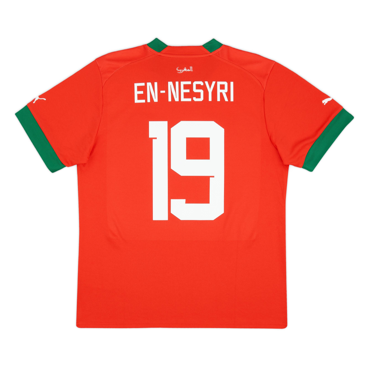 2022 Morocco 1st Kit