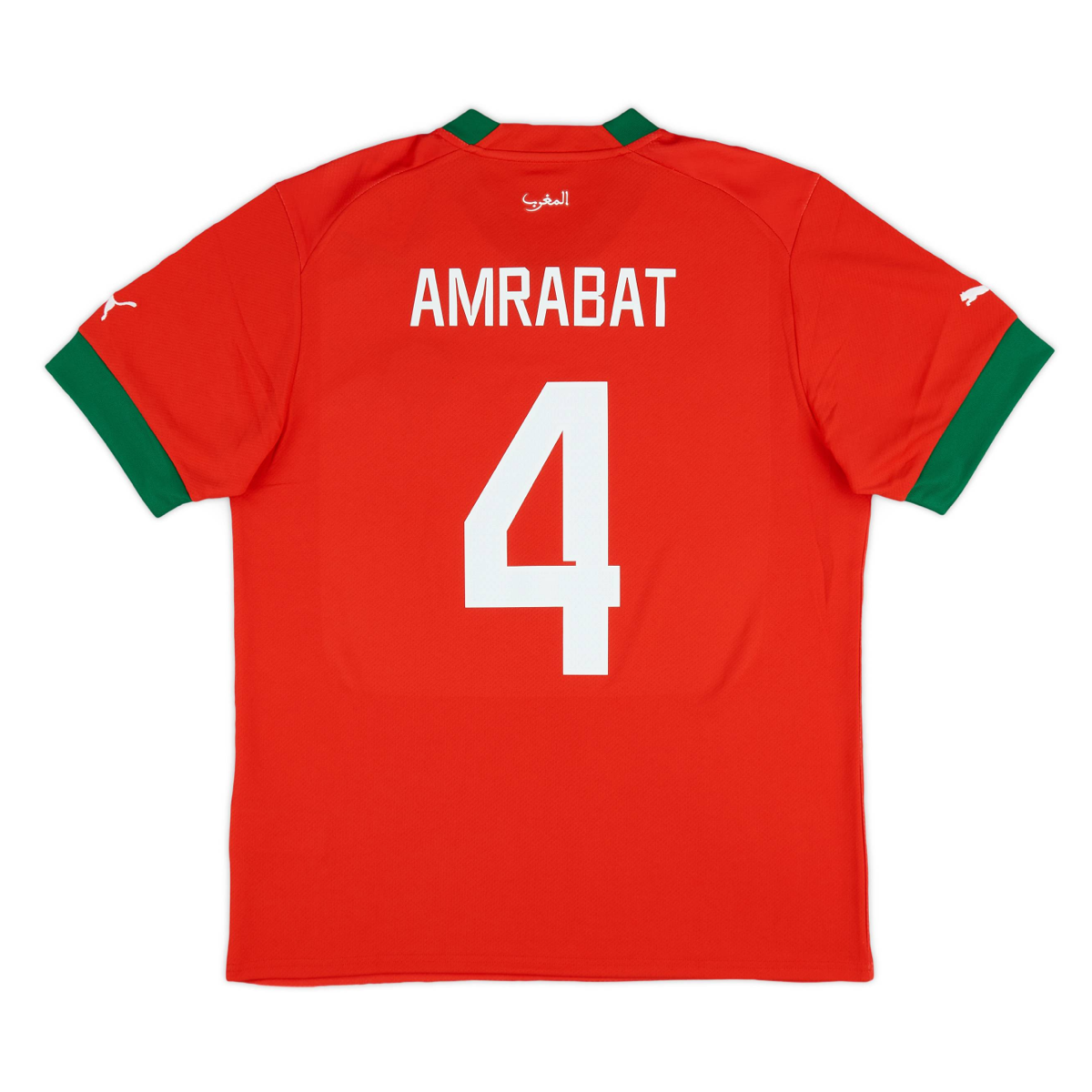 2022 Morocco 1st Kit