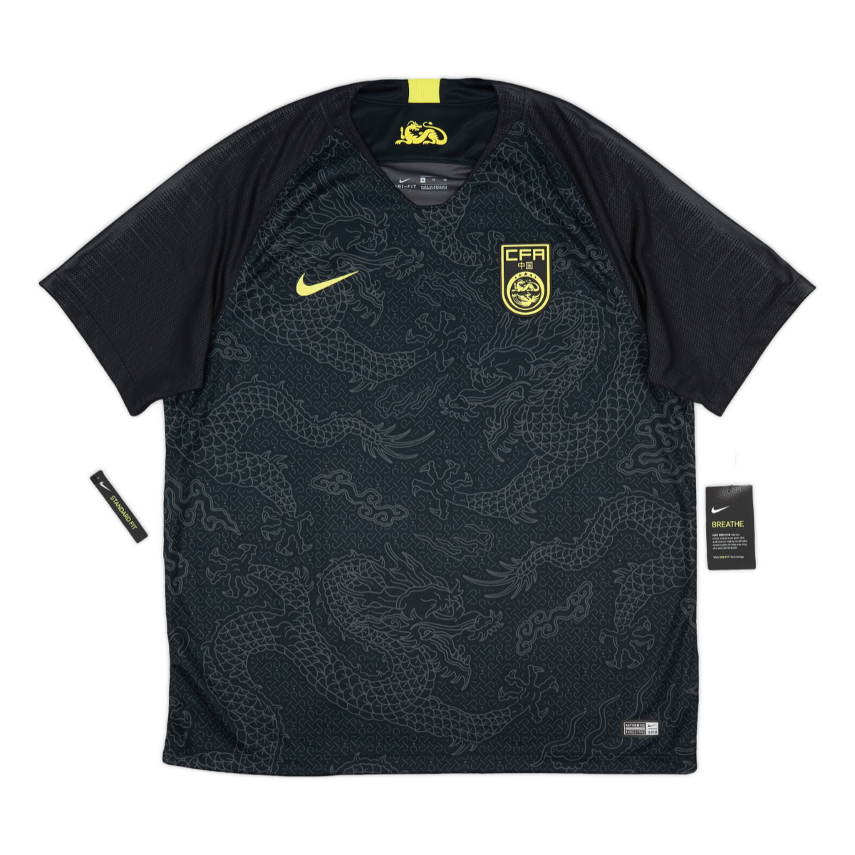 2018 China 2nd Kit