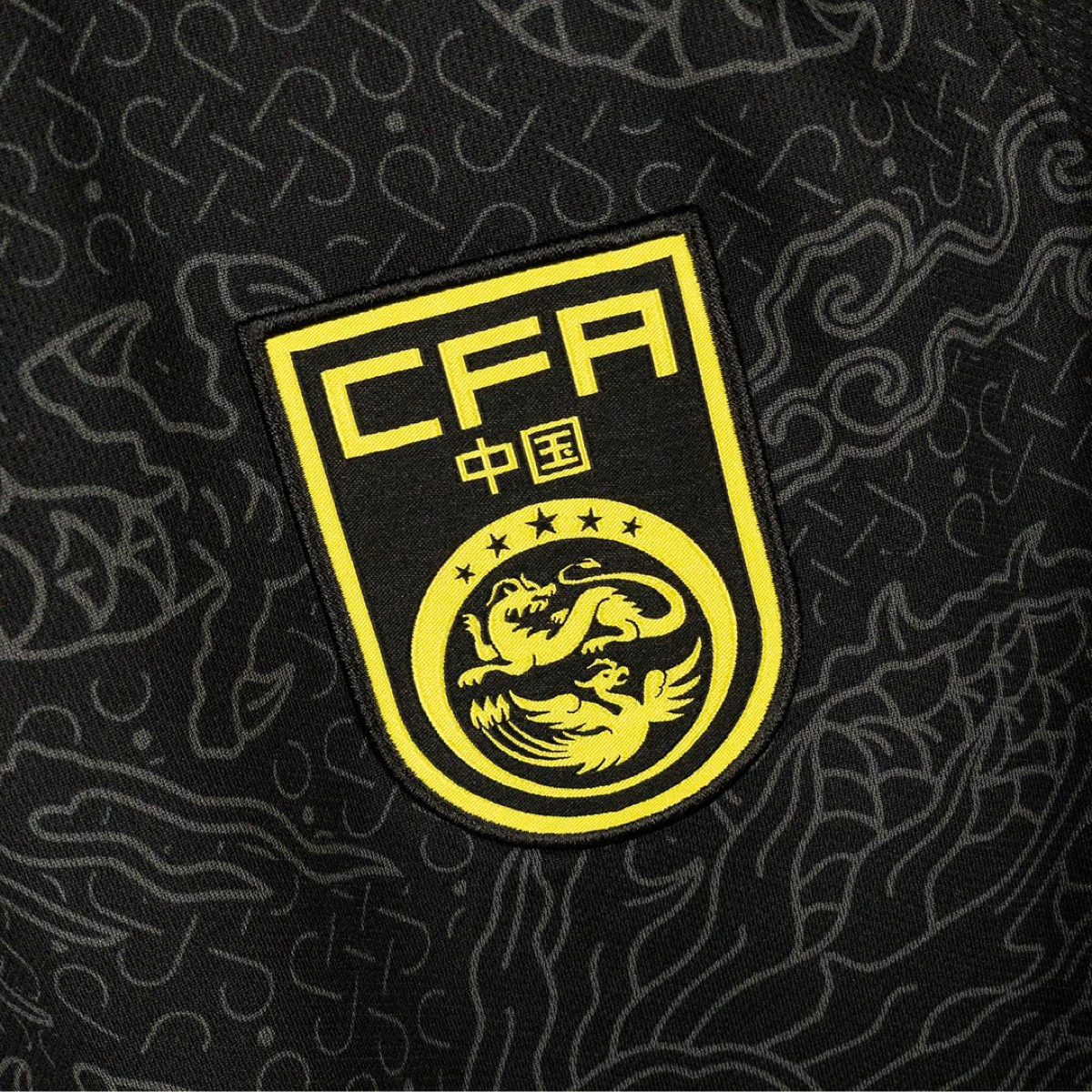 2018 China 2nd Kit